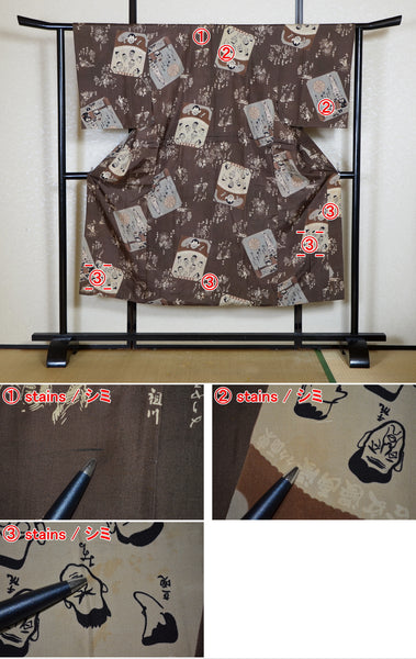 Men Undergarment / MU #997