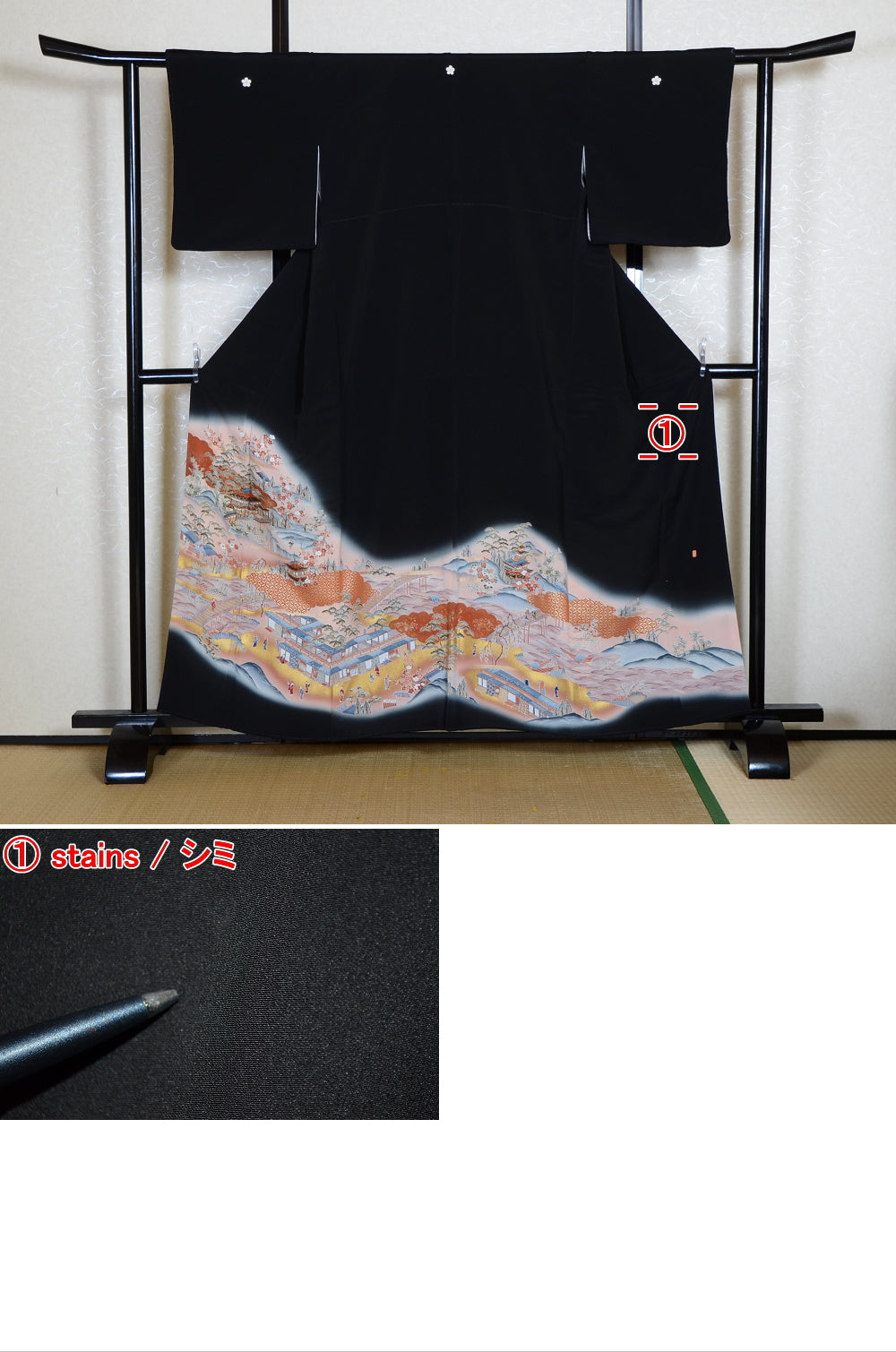 Japanese kimono / BK #796