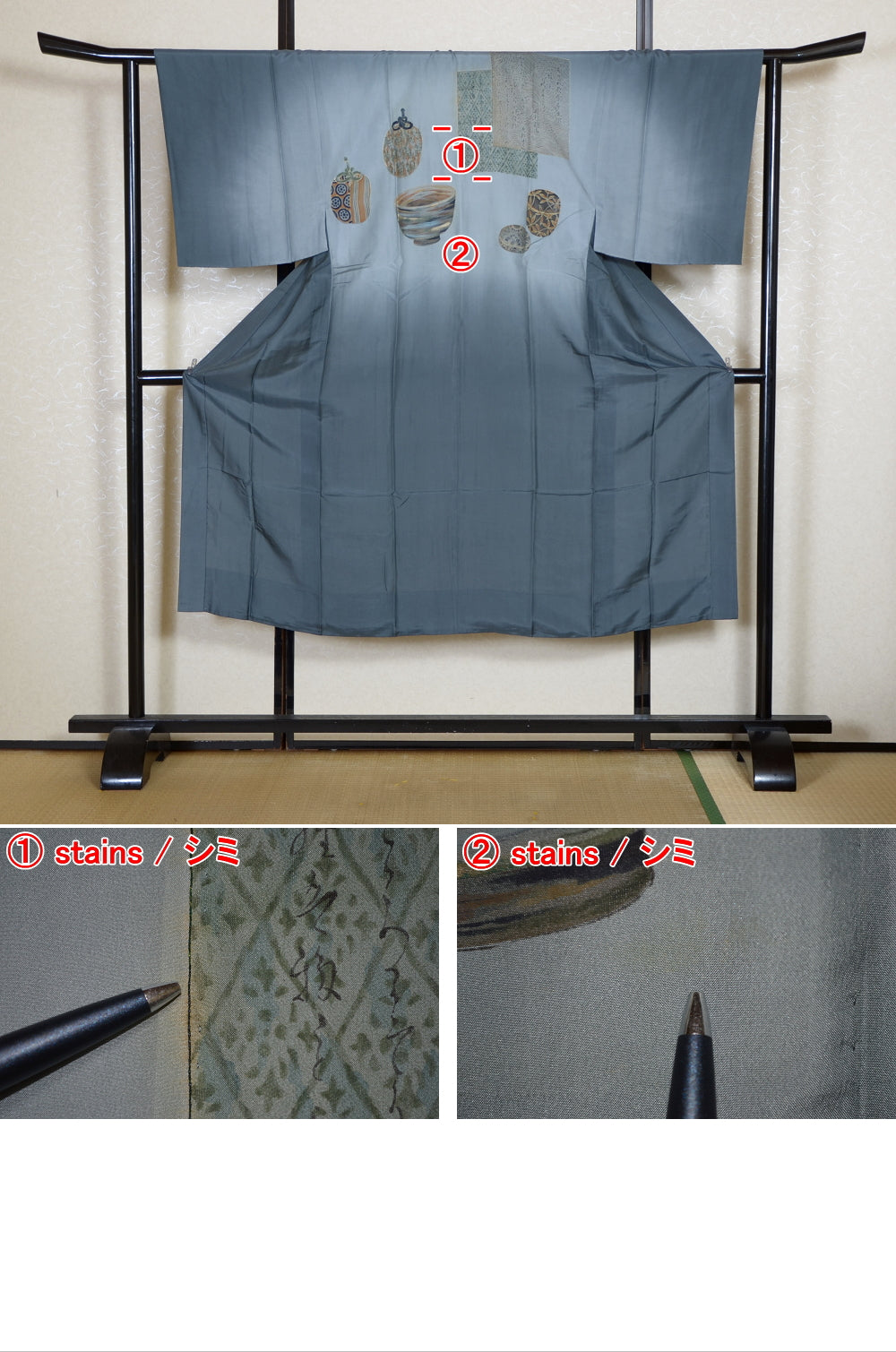 Men Undergarment / MU #1-005