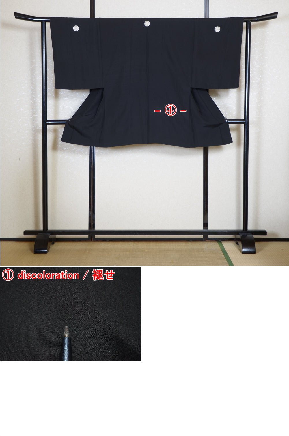 Jacket, kimono, hakama set / JKH #1-456