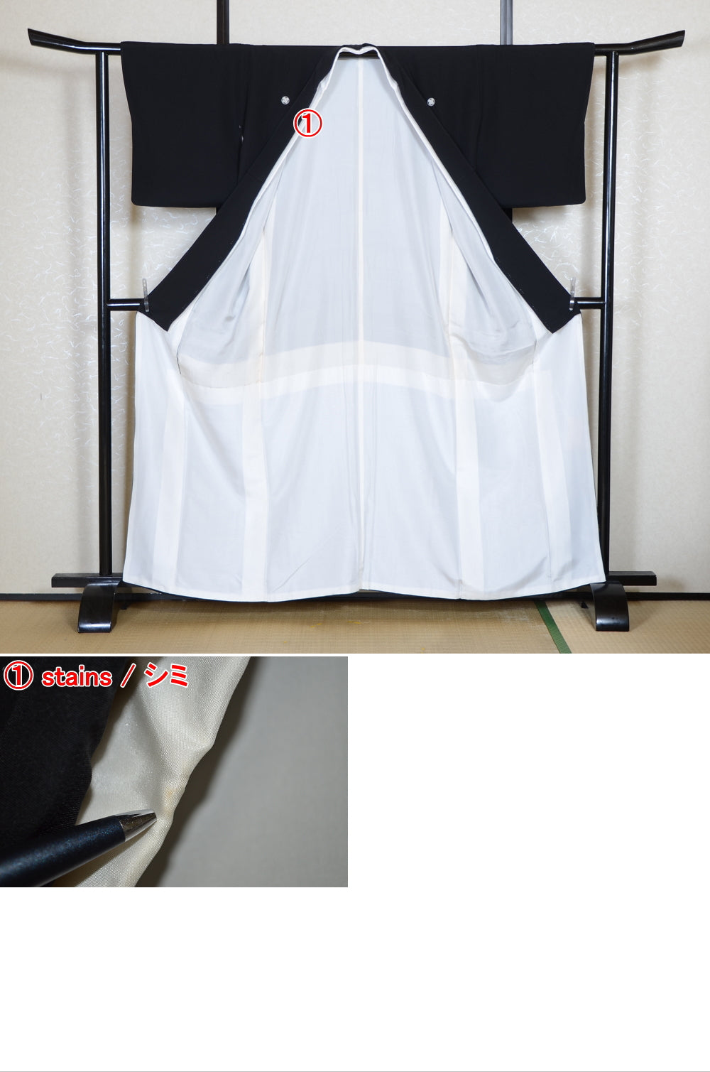 Japanese kimono / BK #869