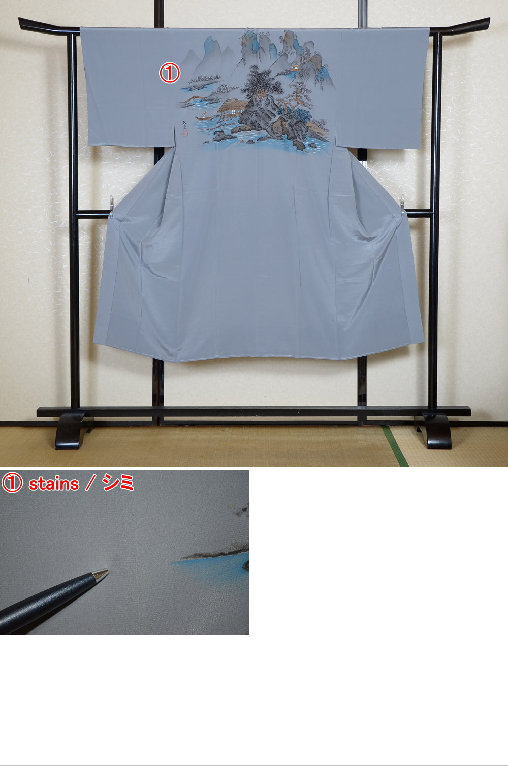 Men Undergarment / MU #909