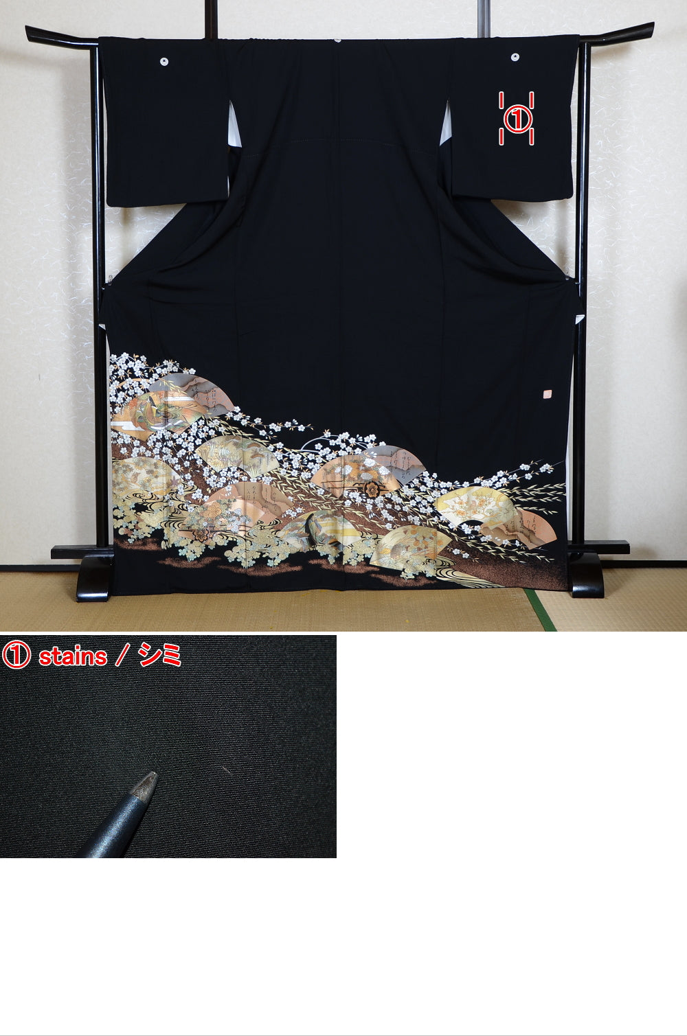 Japanese kimono / BK #776