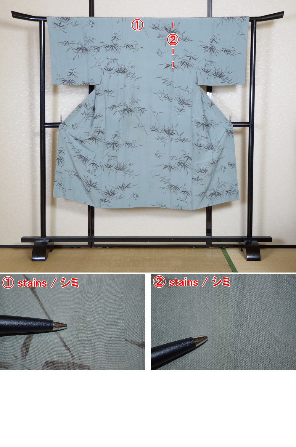 Men Undergarment / MU #942