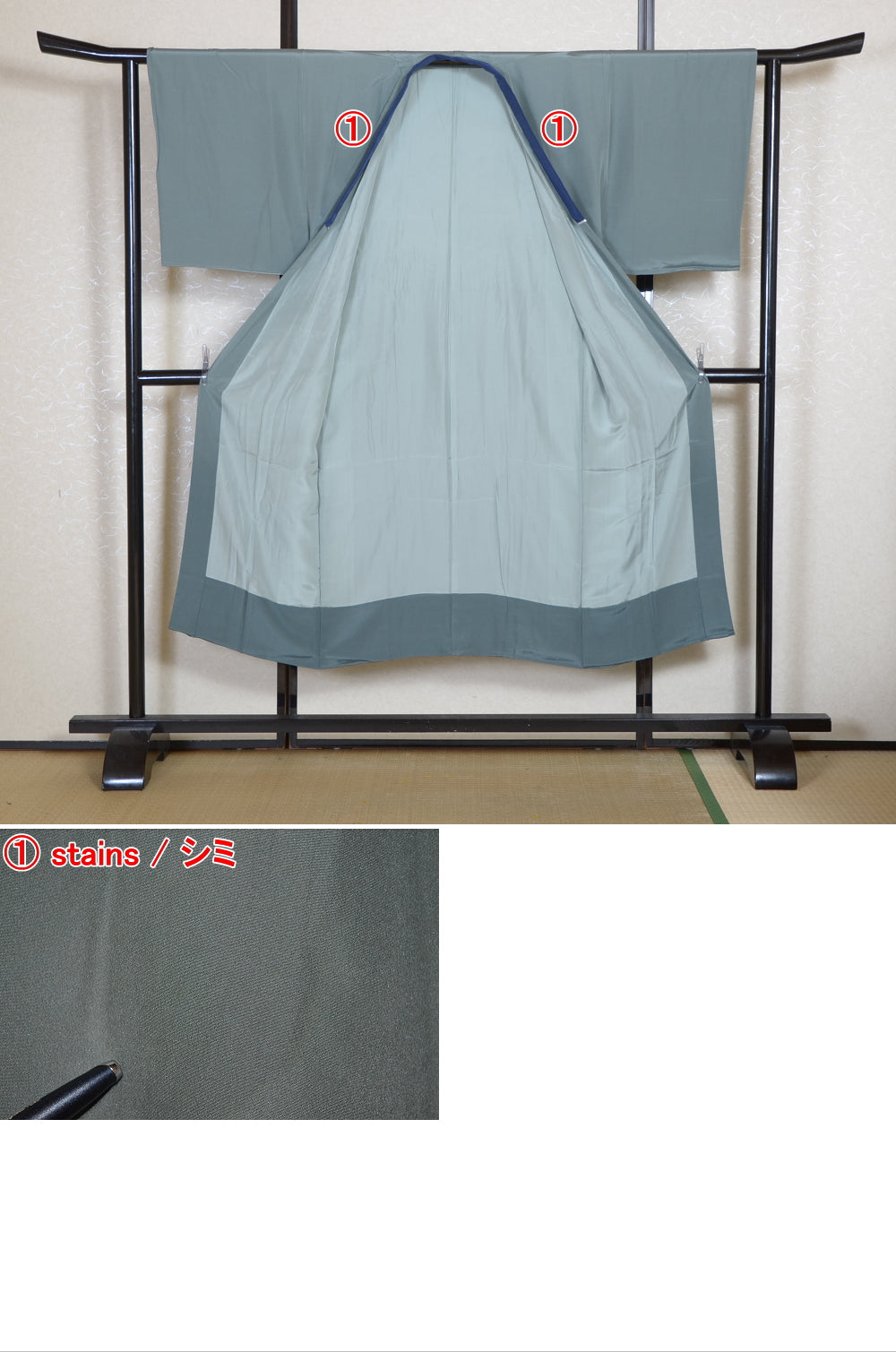 Men Undergarment / MU #849