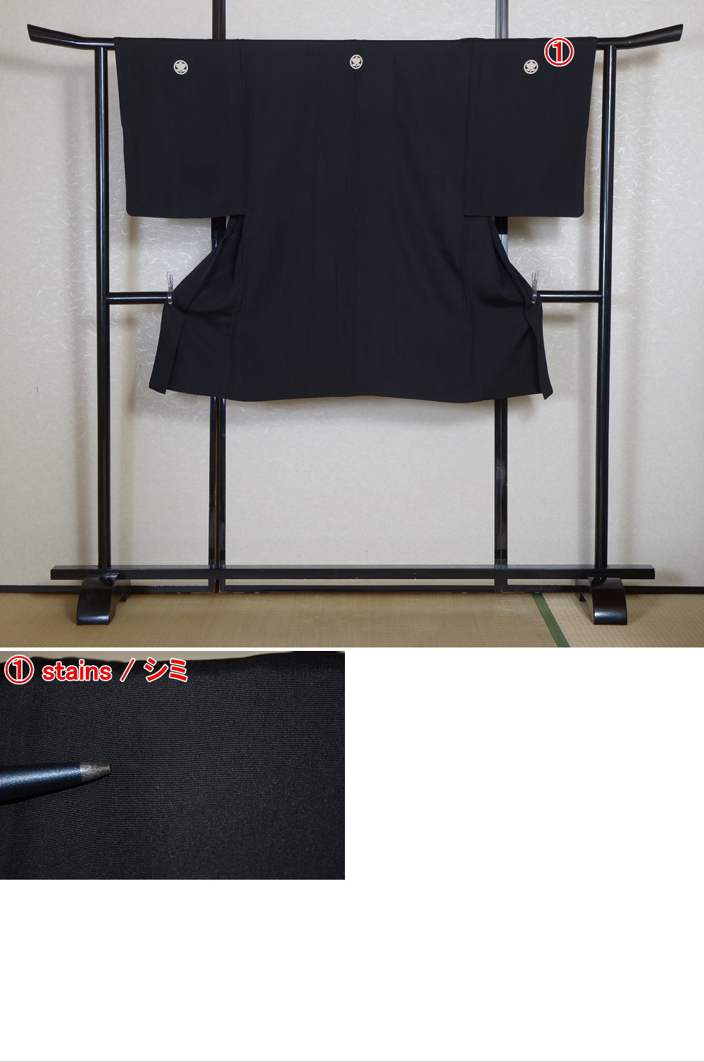 Jacket, kimono, hakama set / JKH #1-491