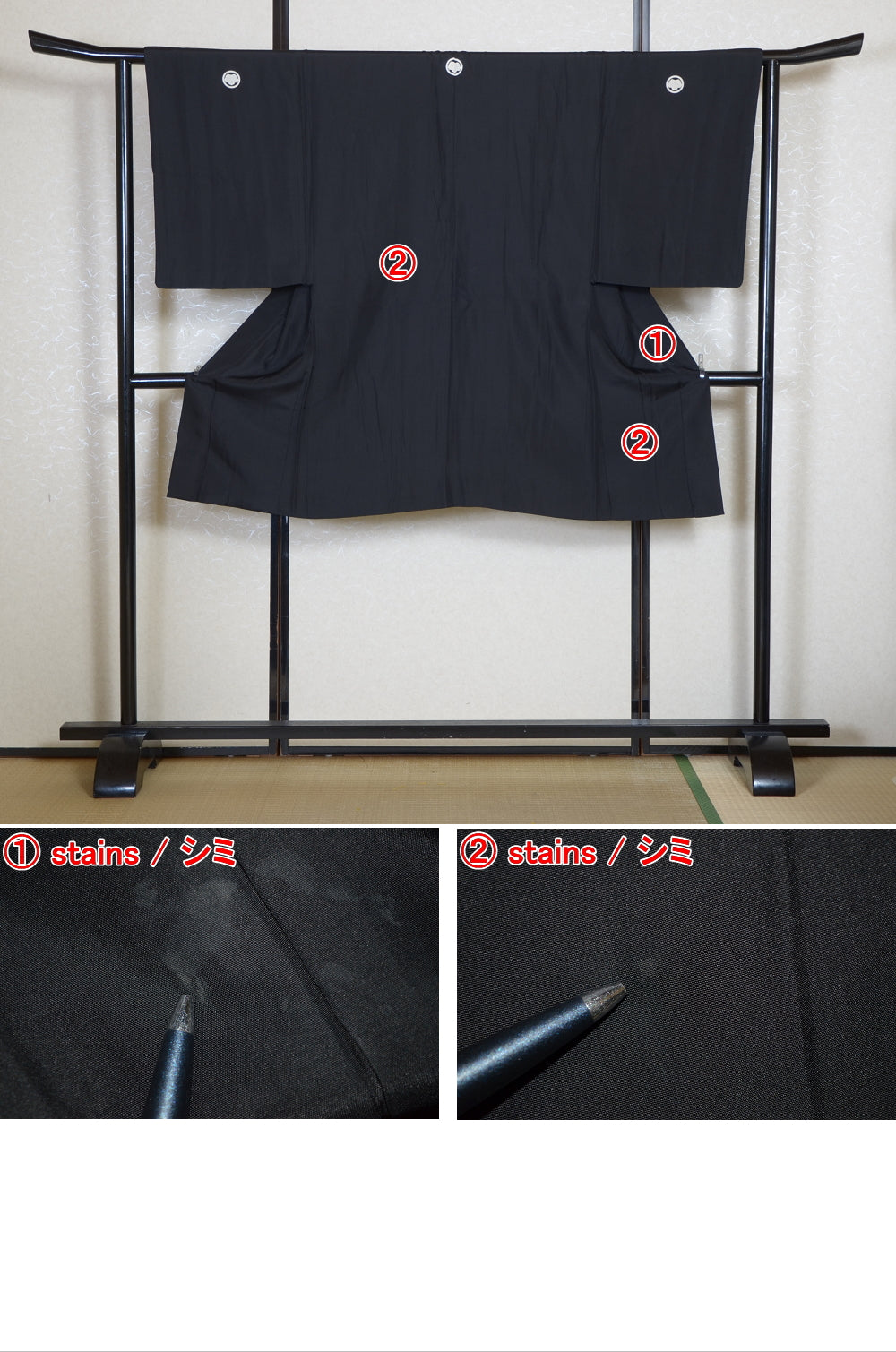 Jacket, kimono, hakama set / JKH #1-317