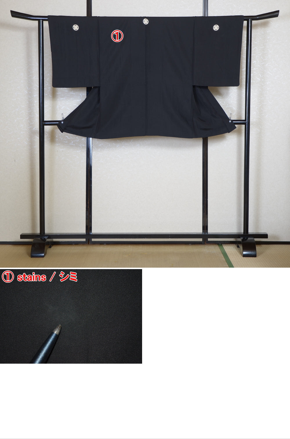 Jacket, kimono, hakama set / JKH #1-515