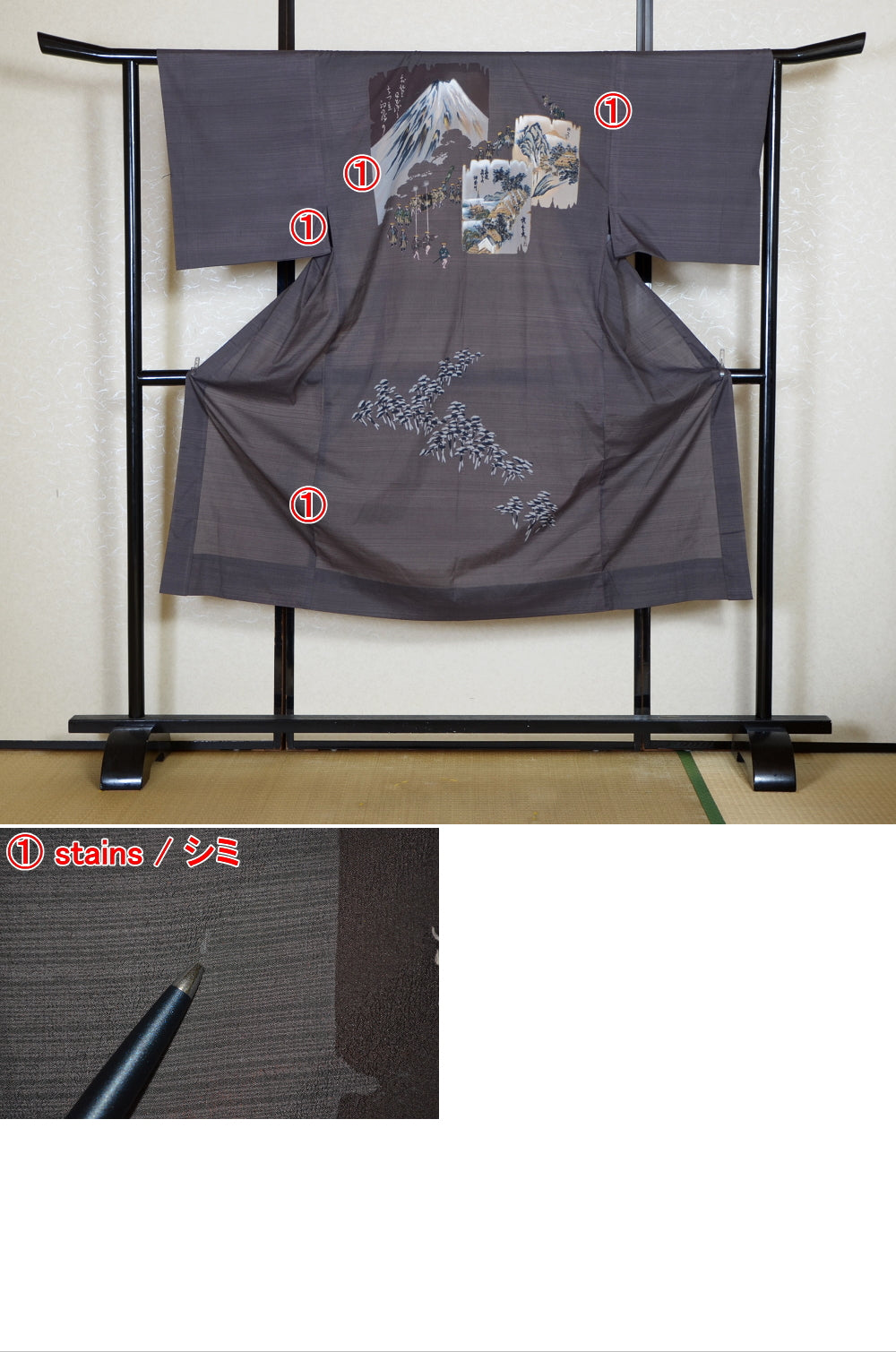 Men Undergarment / MU #998