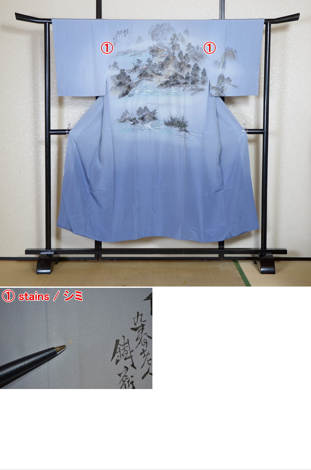 Men Undergarment / MU #1-049