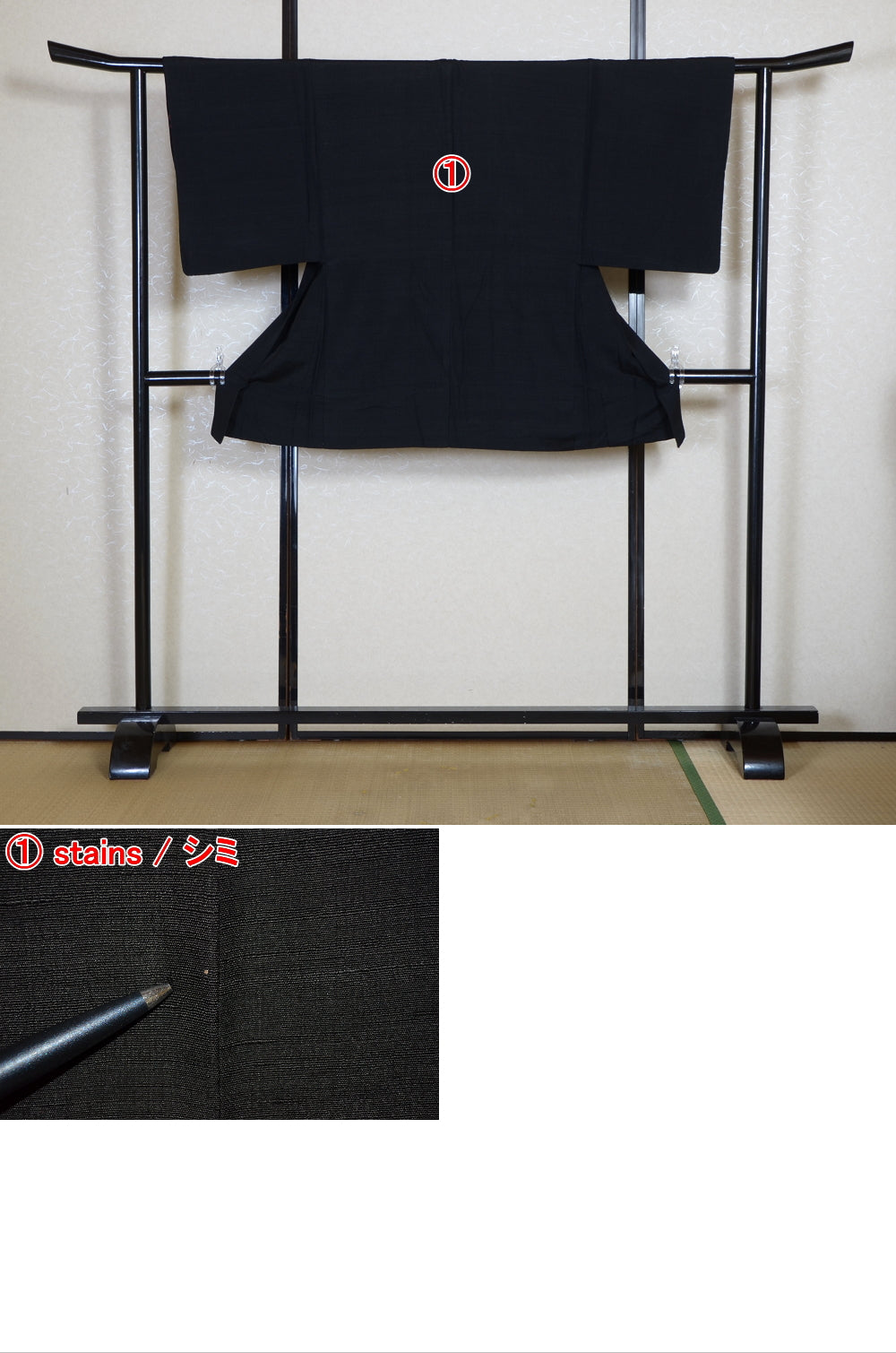 Men Jacket / M-Ha #1-761 (Men’s Kimono with Koi (Carp) Design – Symbol of Strength and Success)