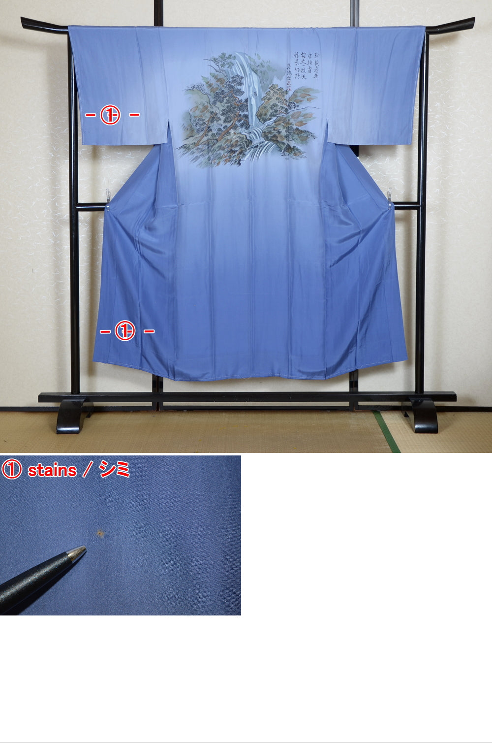 Men Undergarment / MU #845