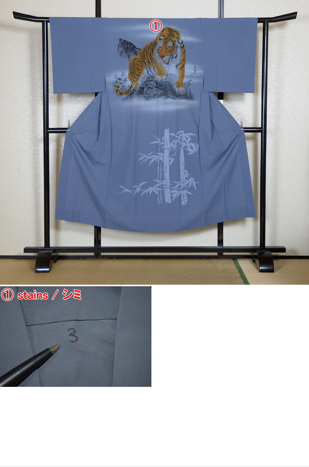 Men Undergarment / MU #869