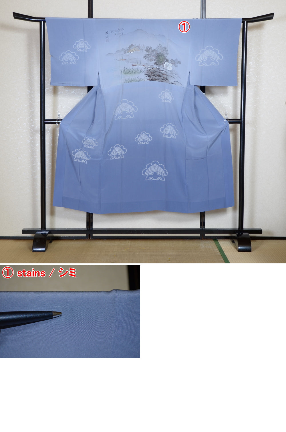 Men Undergarment / MU #1-073