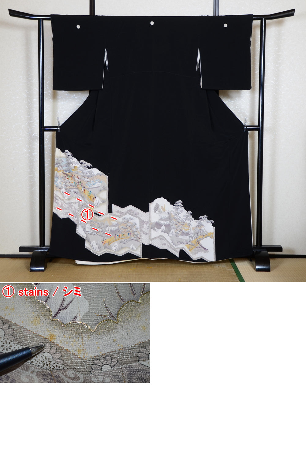 Japanese kimono / BK #847