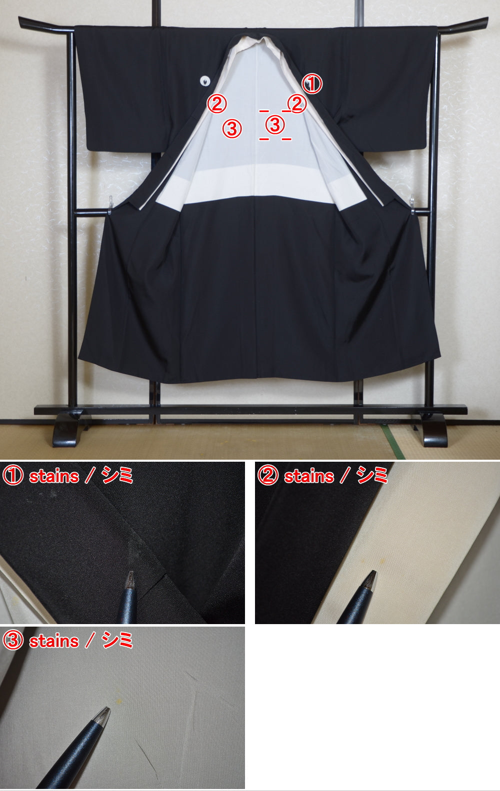 Jacket, kimono, hakama set / JKH #1-524