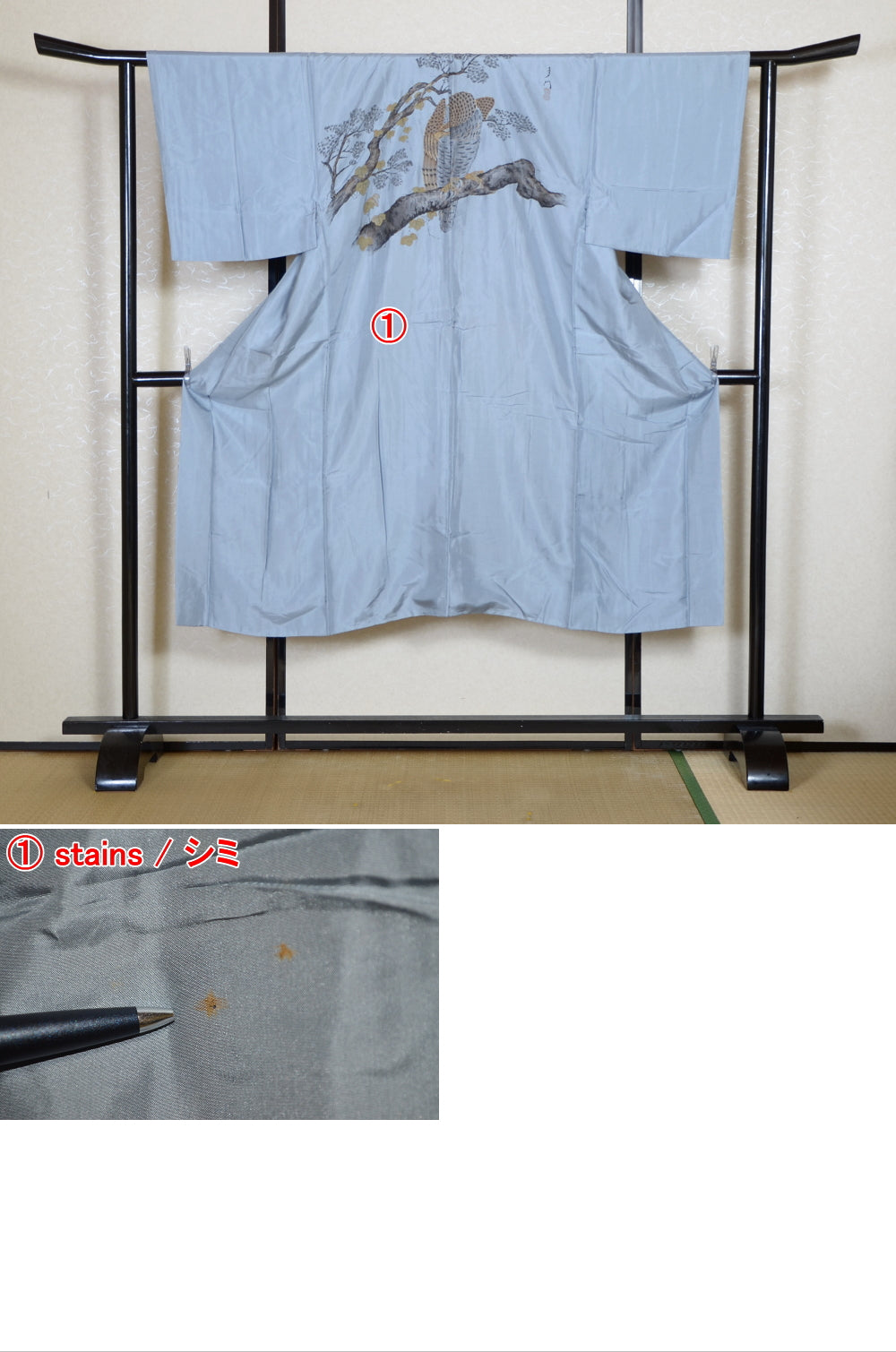 Men Undergarment / MU #950