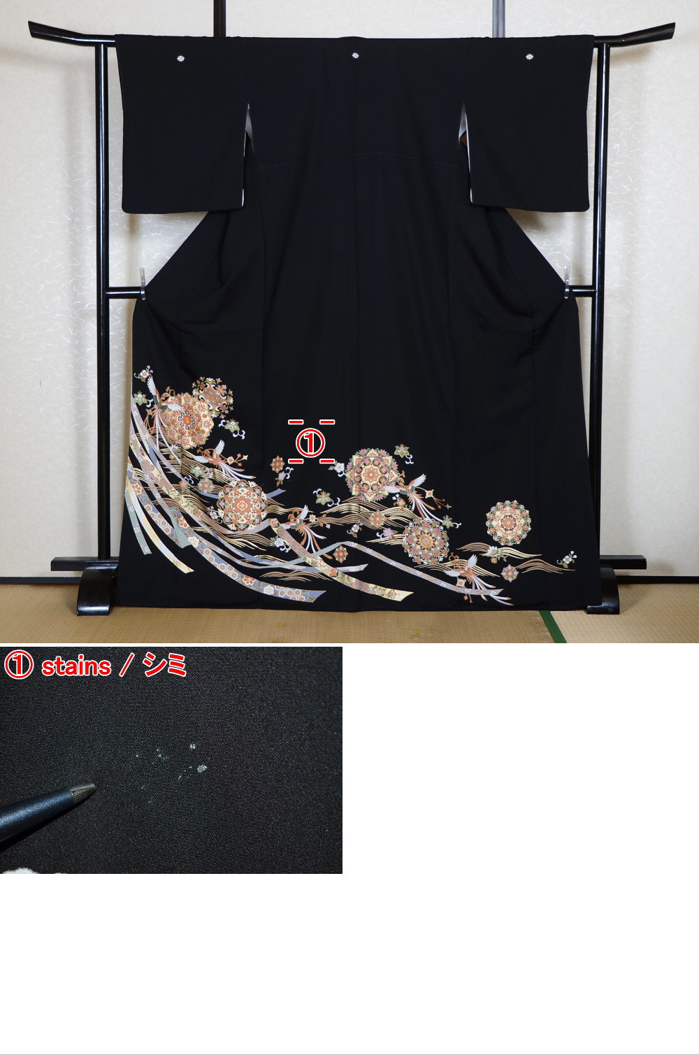 Japanese kimono / BK #875