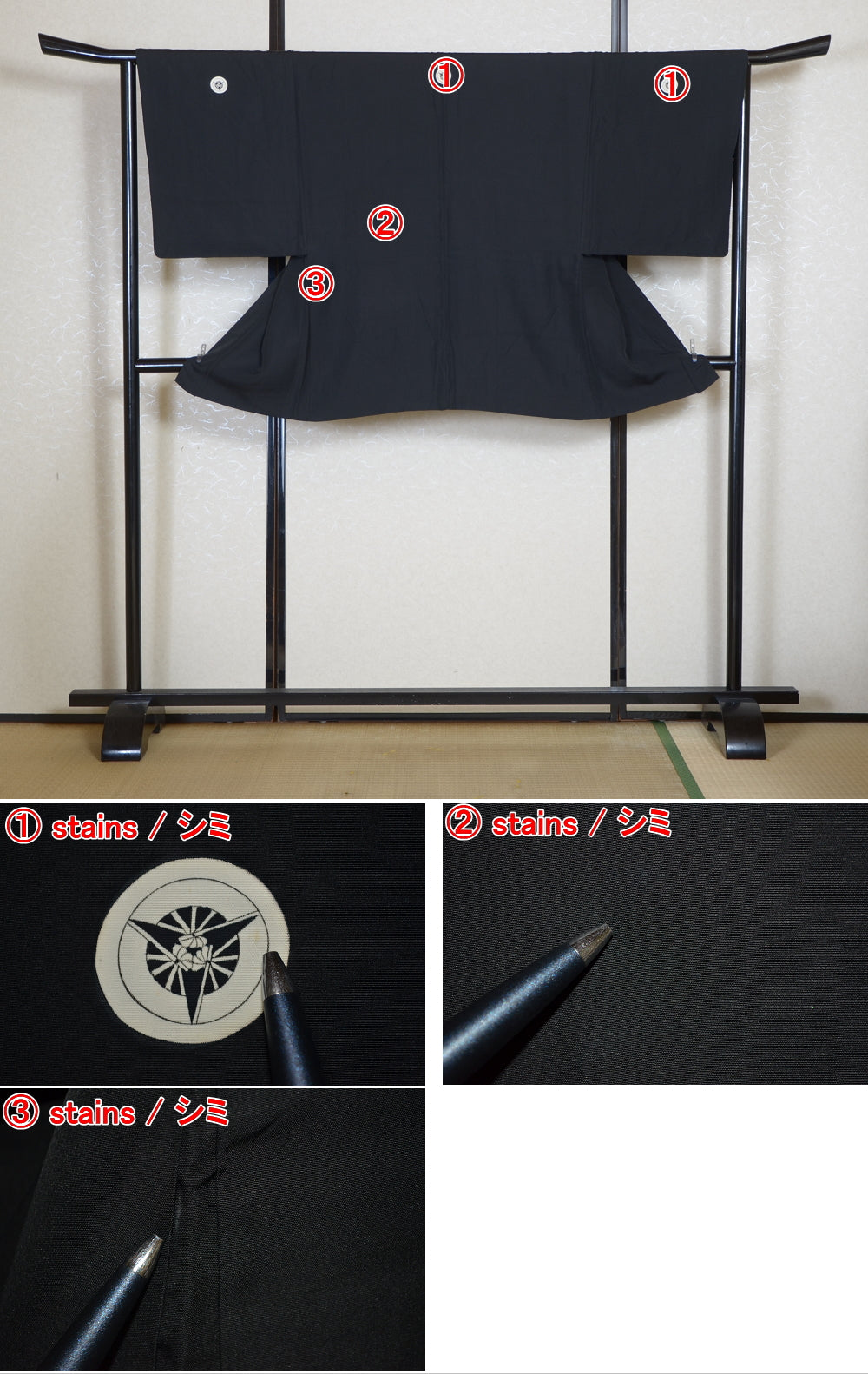 Jacket, kimono, hakama set / JKH #1-451