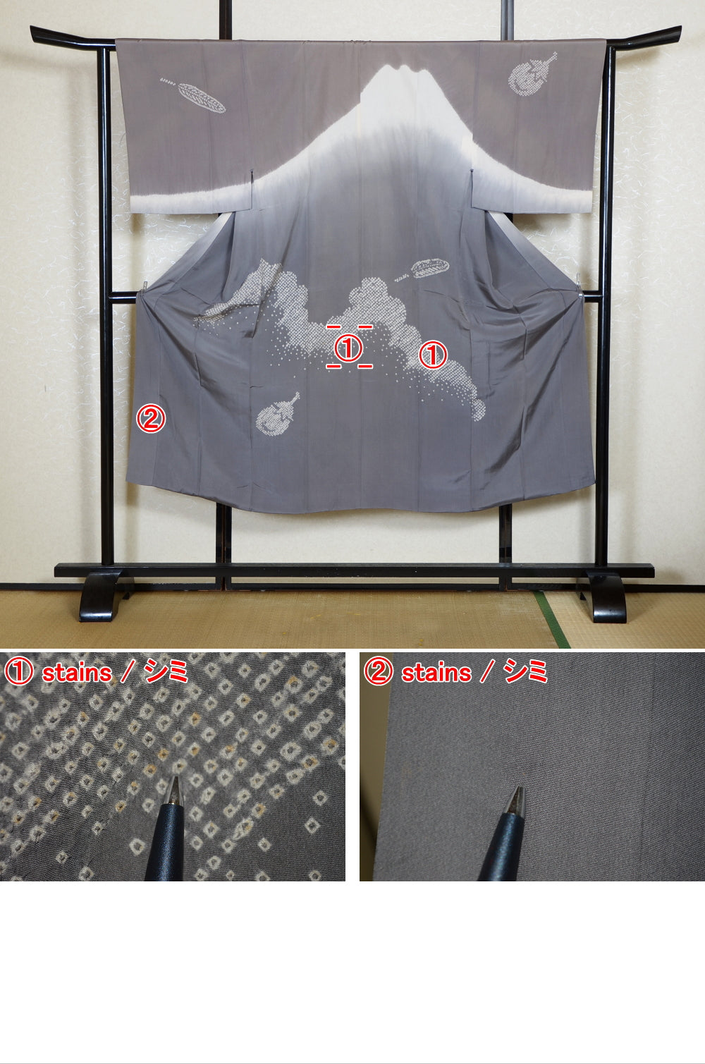 Men Undergarment / MU #1-007