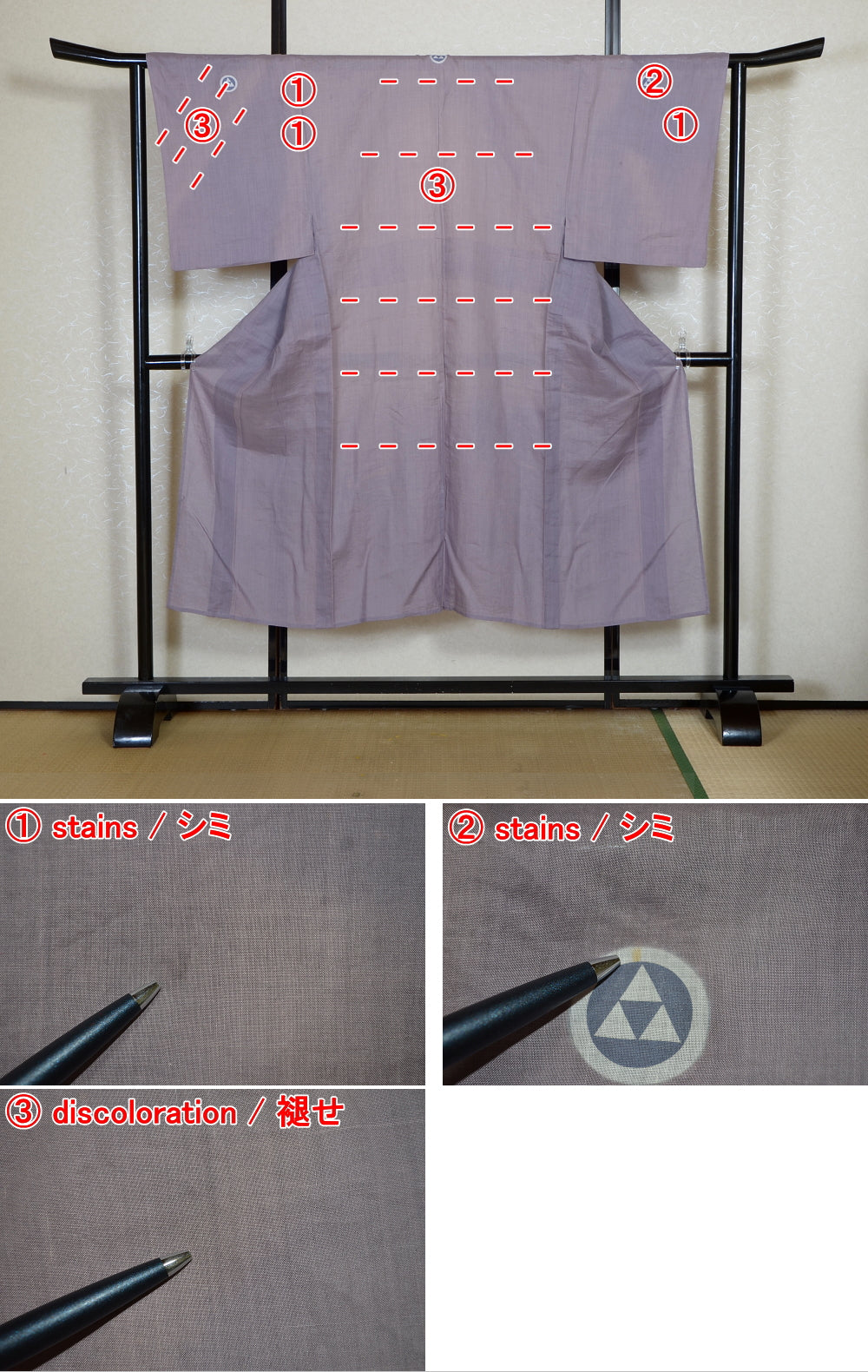 Men kimono / M-KM #1-432