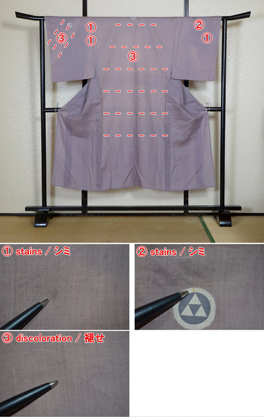 Men kimono / M-KM #1-432