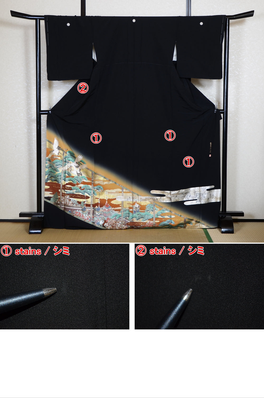 Japanese kimono / BK #814