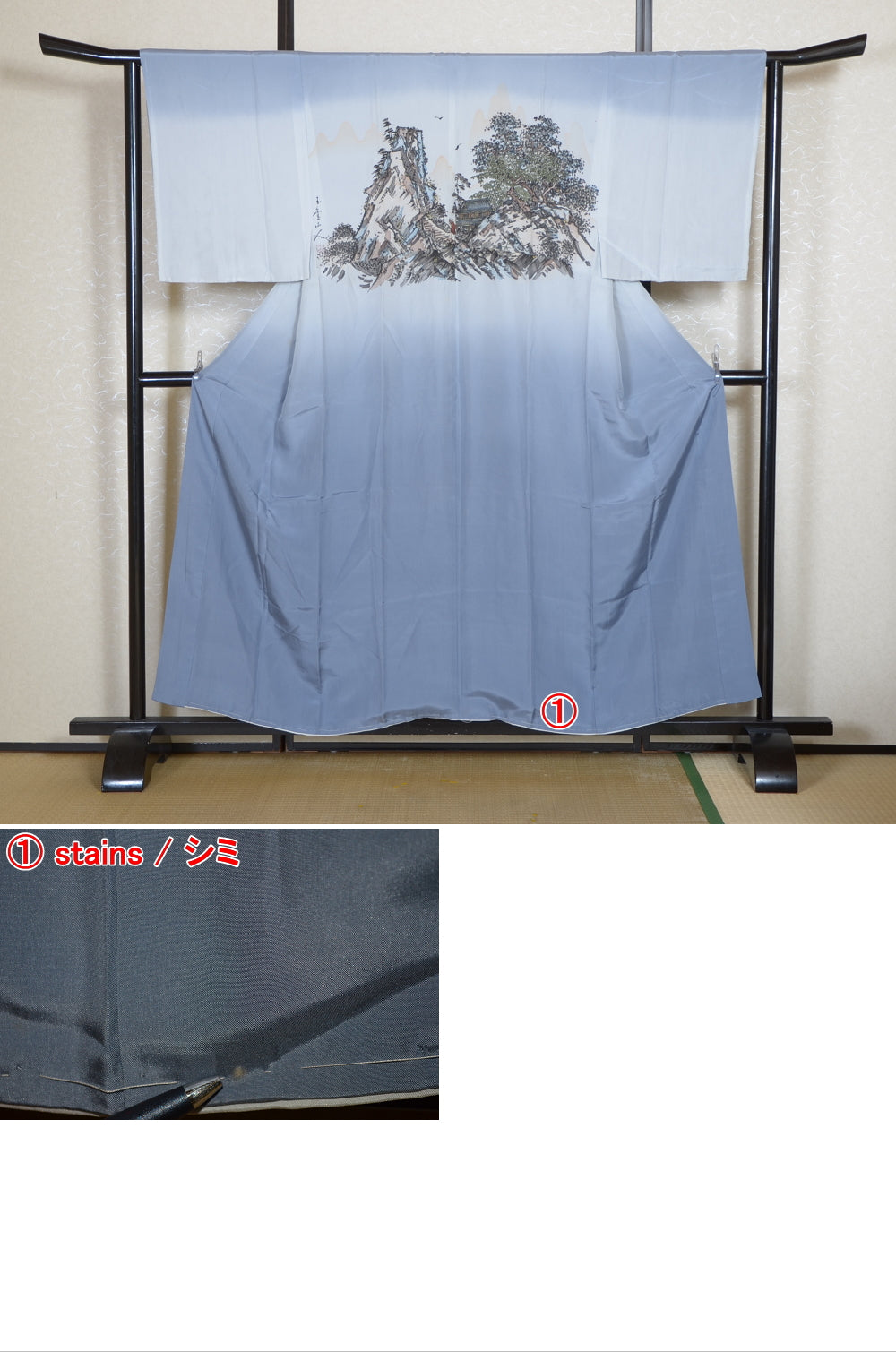 Men Undergarment / MU #1-020