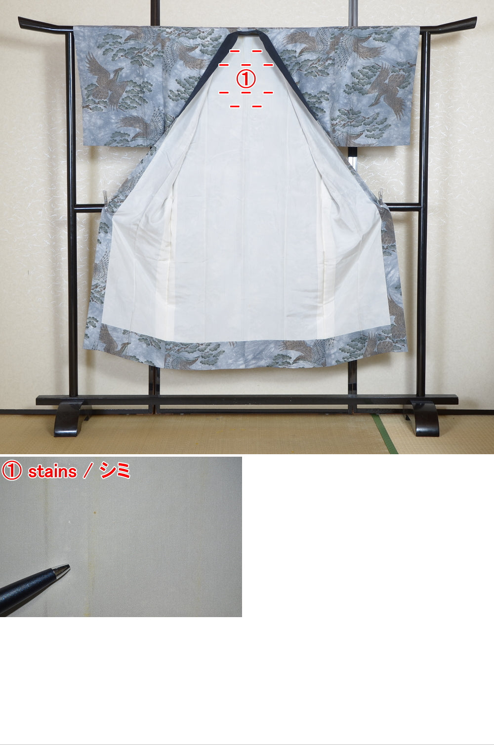 Men Undergarment / MU #914