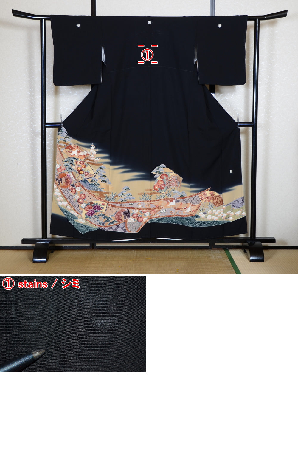 Japanese kimono / BK #866