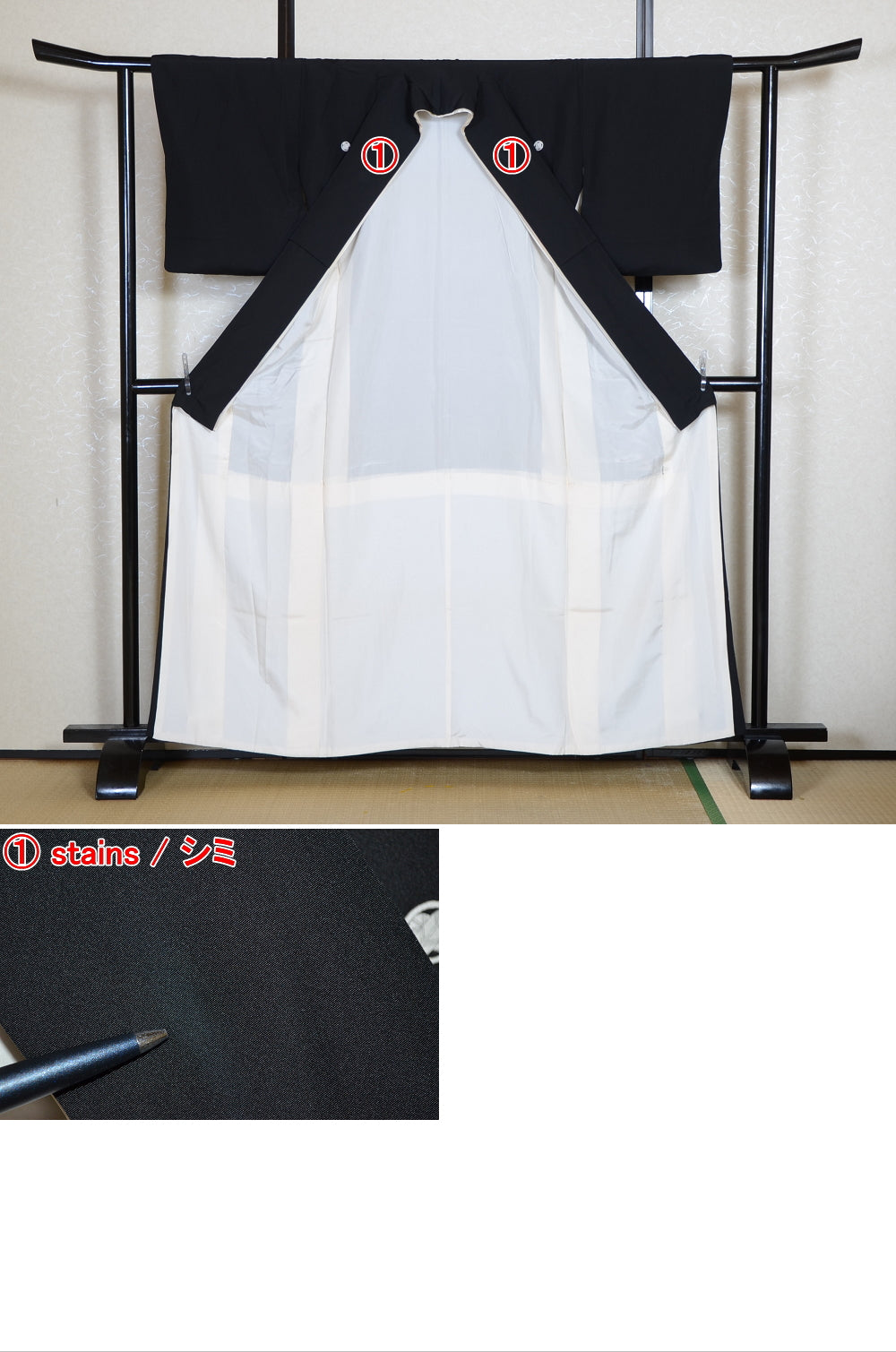 Japanese kimono / BK #830