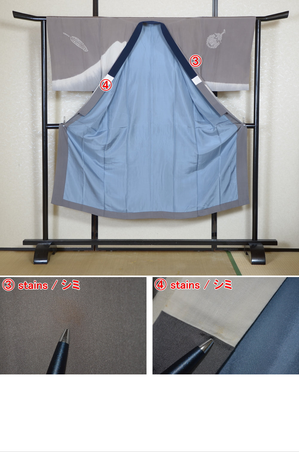 Men Undergarment / MU #1-007