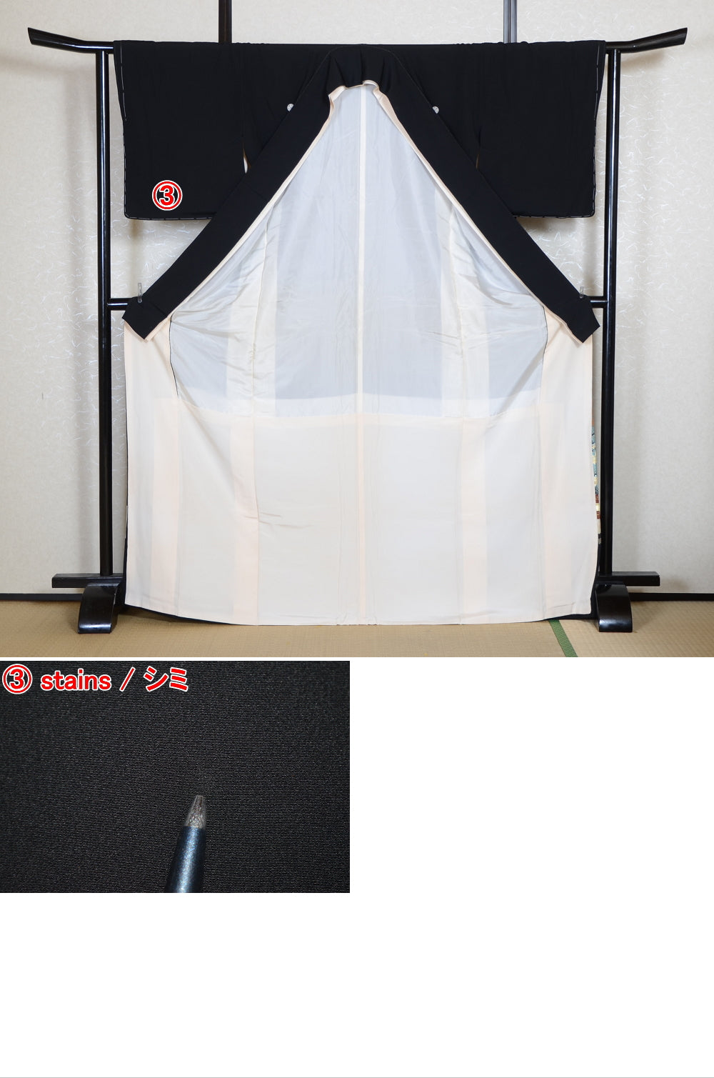 Japanese kimono / BK #814