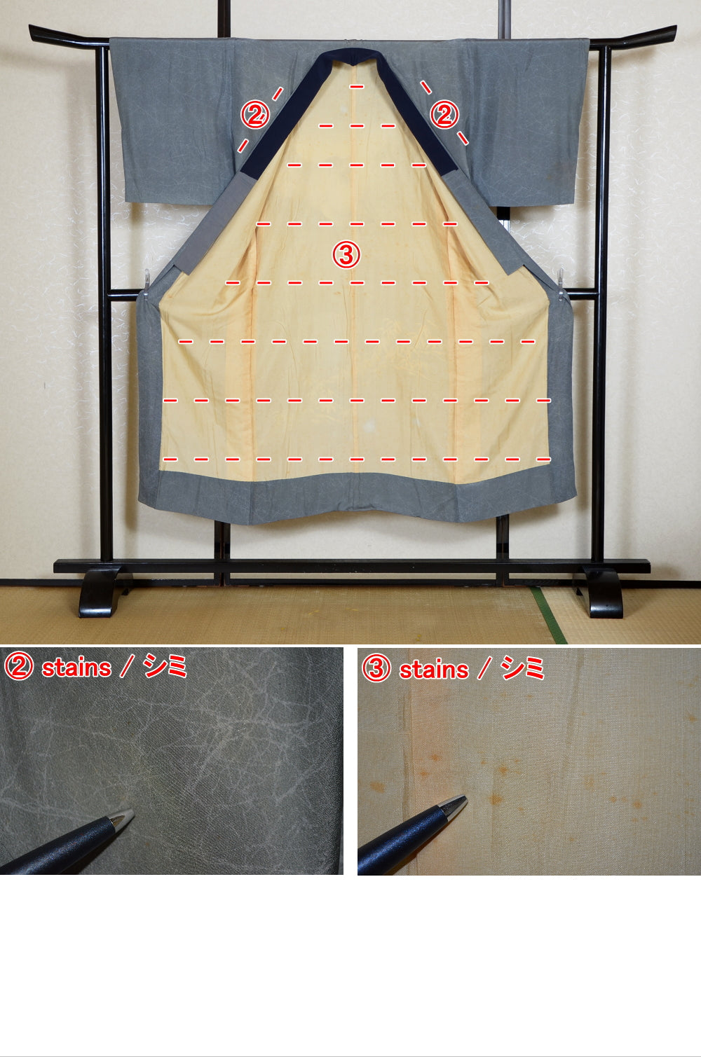 Men Undergarment / MU #1-042