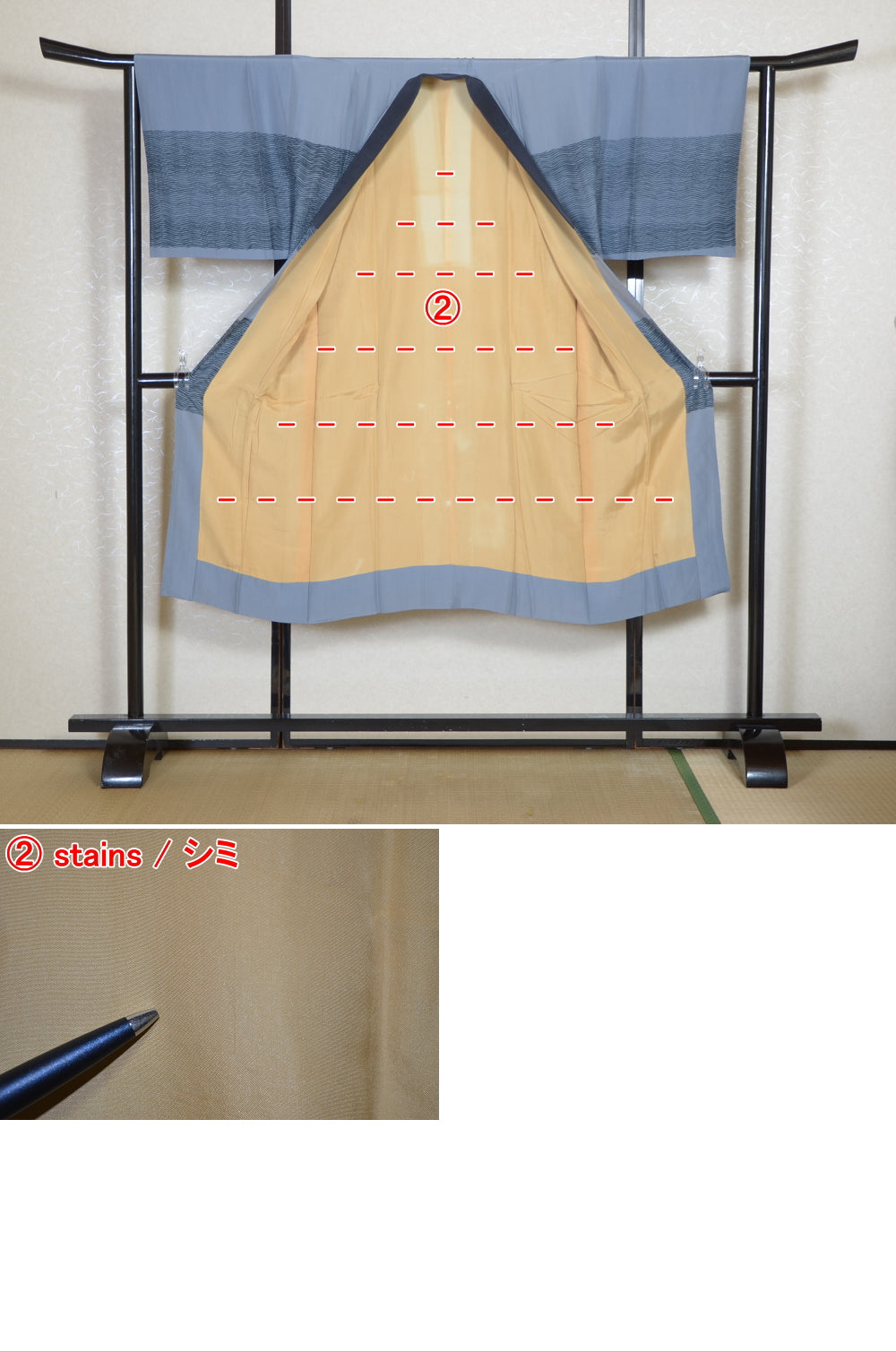 Men Undergarment / MU #1-072