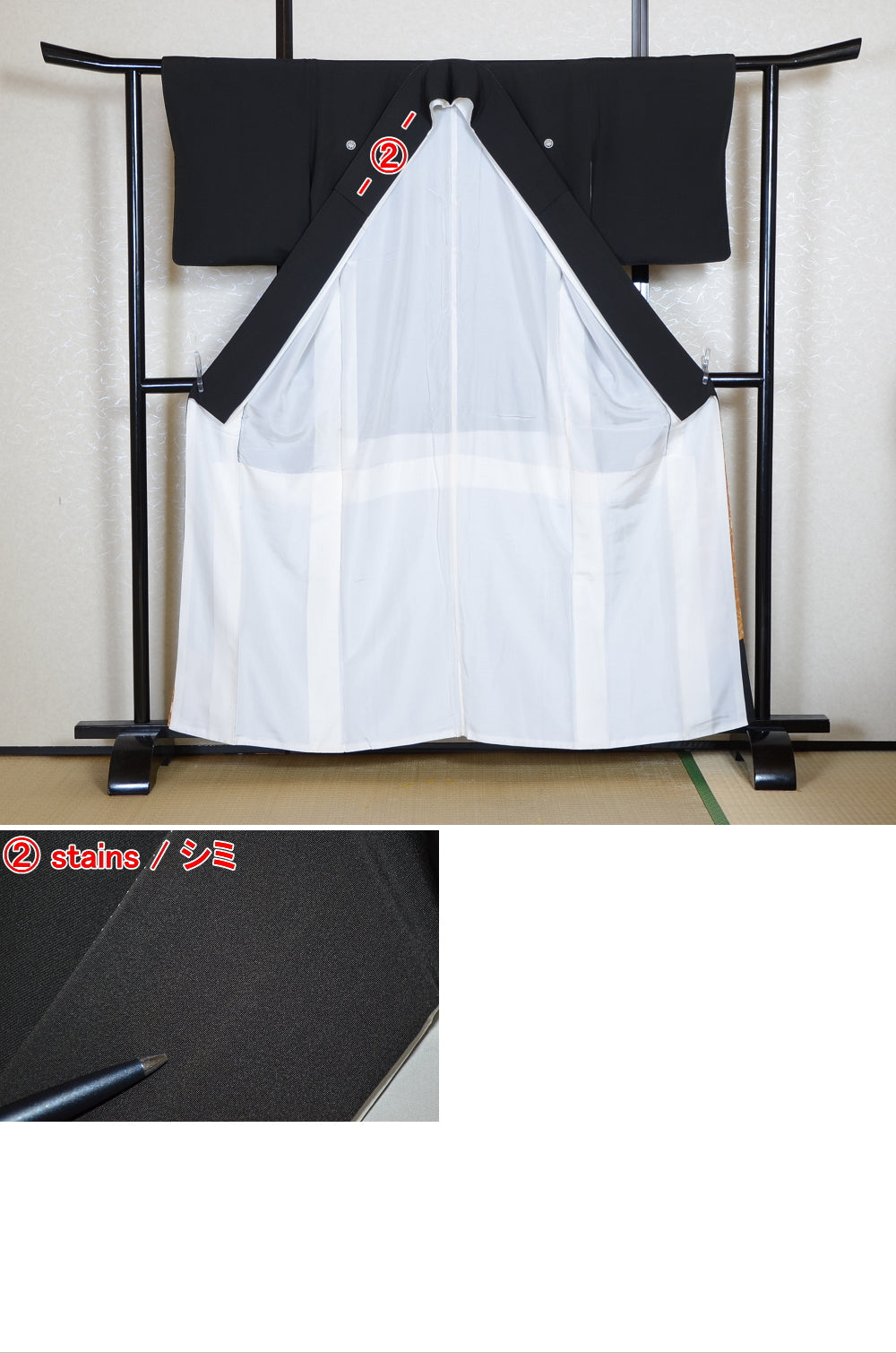 Japanese kimono / BK #767