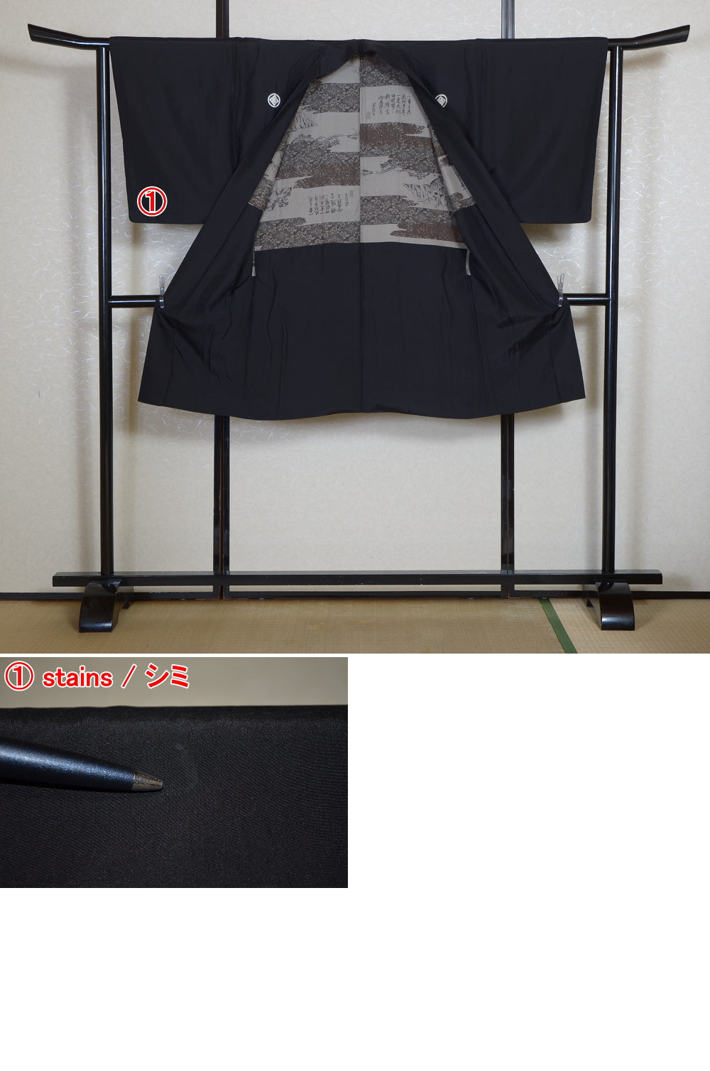 Jacket, kimono, hakama set / JKH #1-500