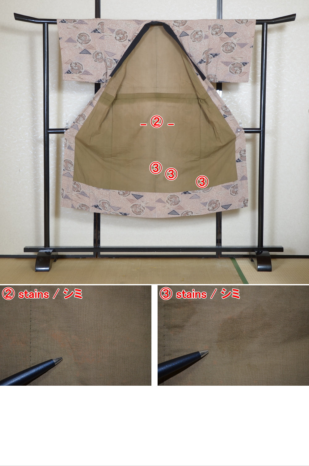 Men Undergarment / MU #1-070