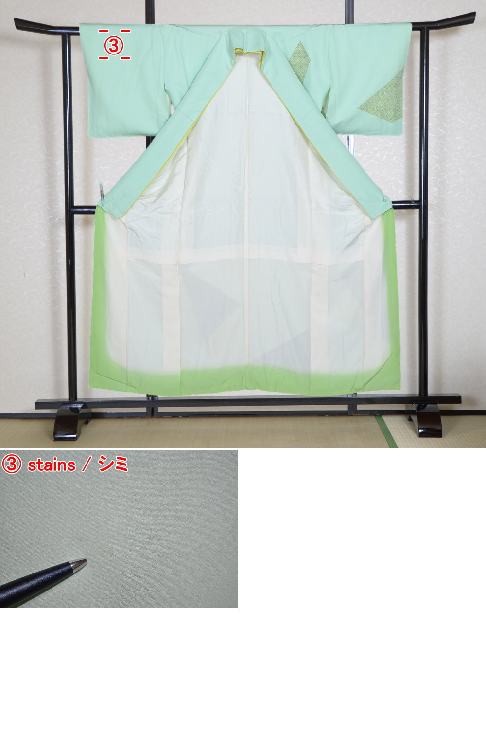 Japanese kimono / TK #2-176