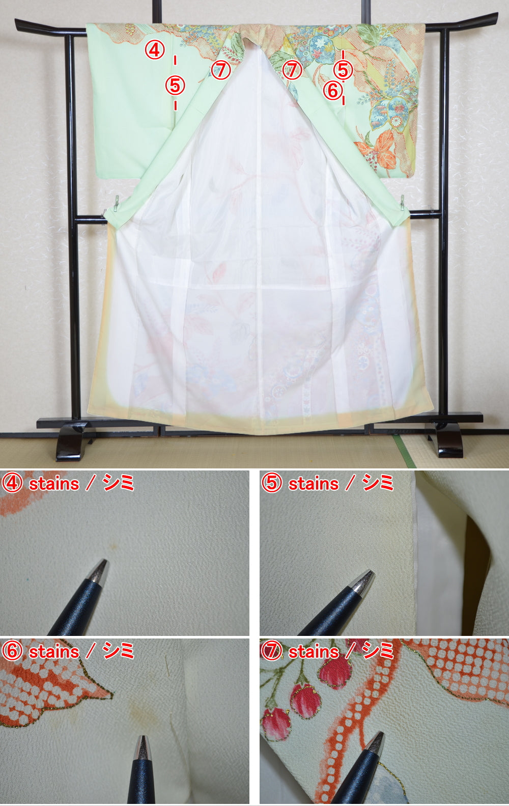 Japanese kimono / PK #912