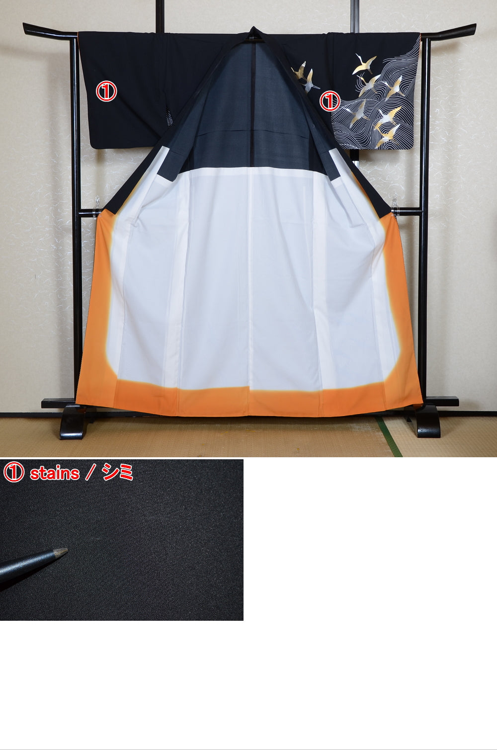 Japanese kimono / PK #941