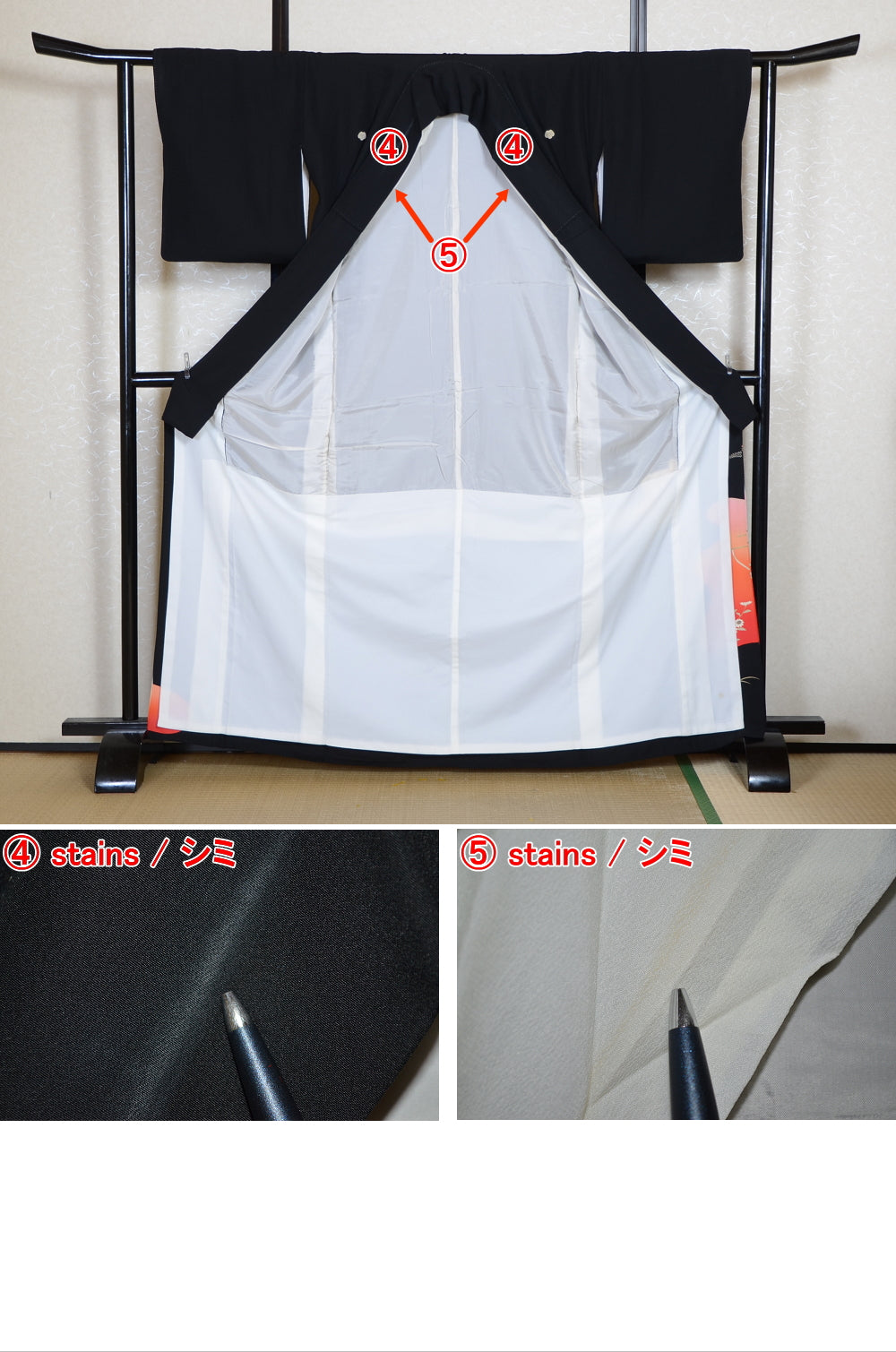 Japanese kimono / BK #817