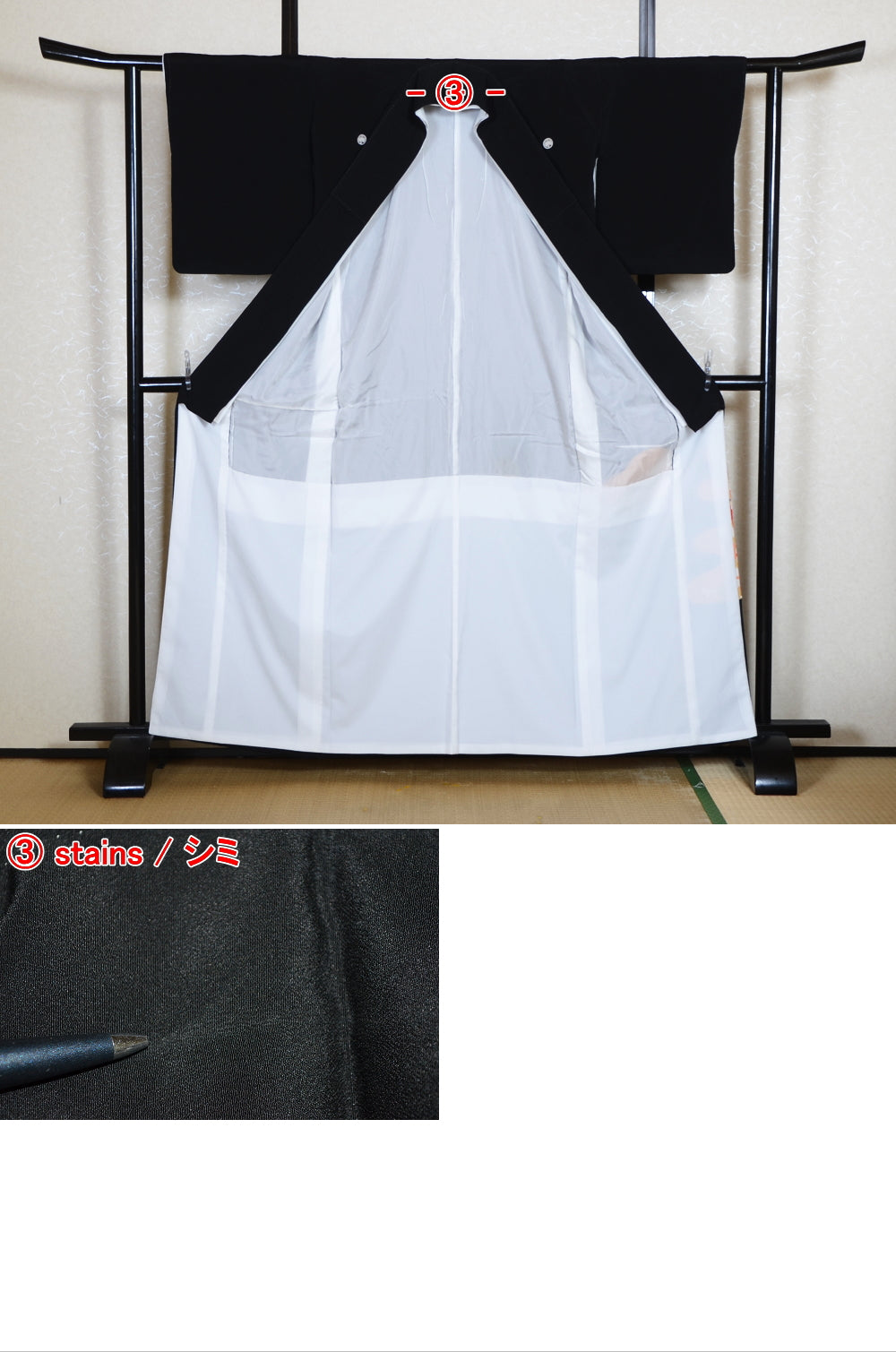 Japanese kimono / BK #892