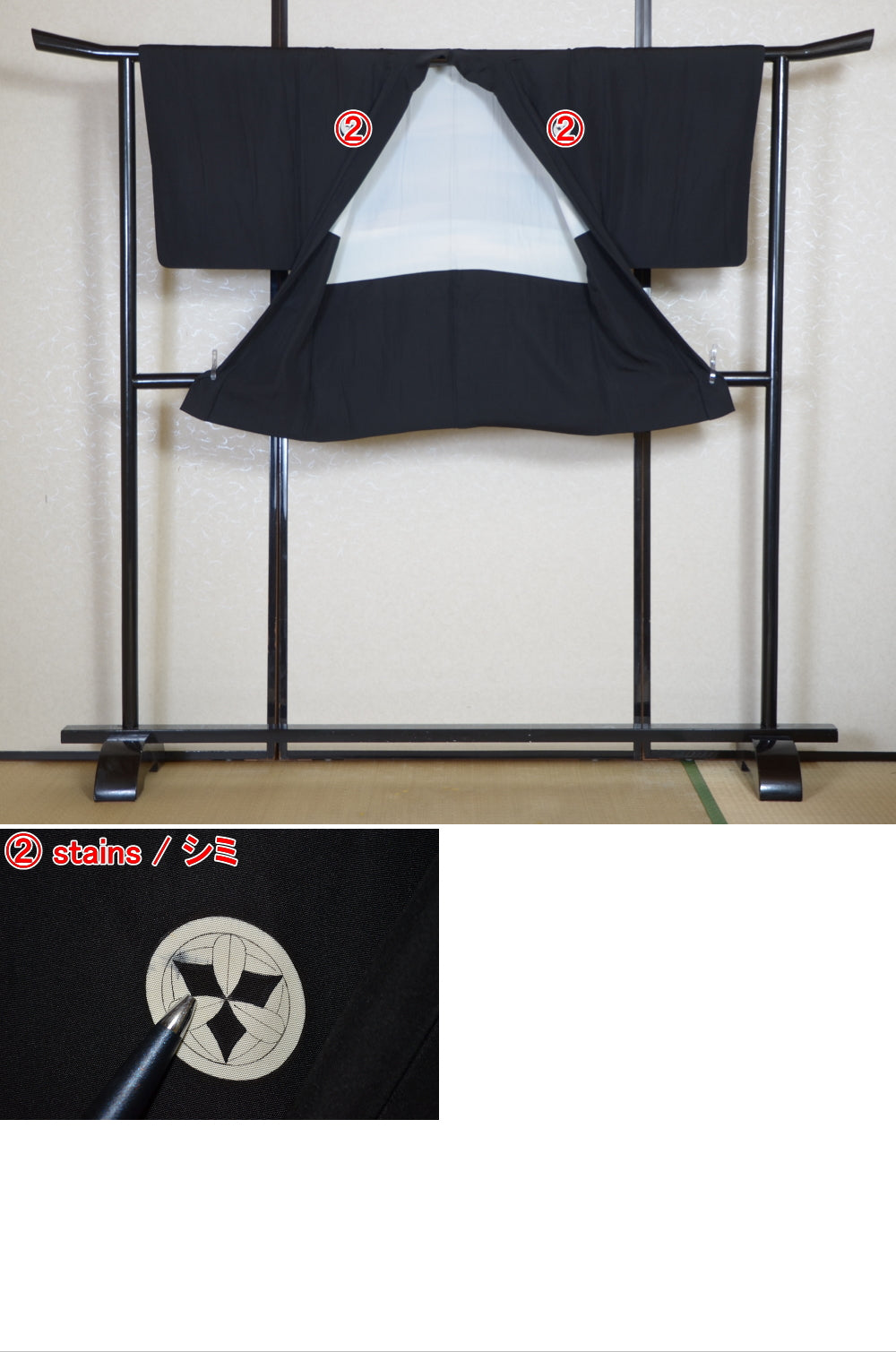 Jacket, kimono, hakama set / JKH #1-529