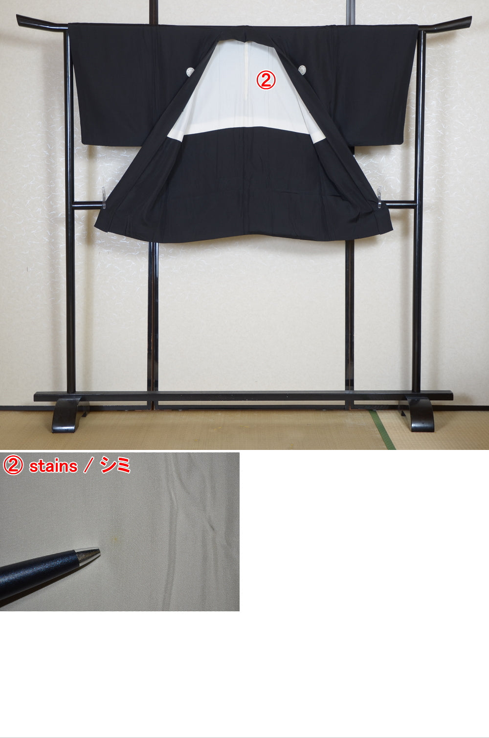 Jacket, kimono, hakama set / JKH #1-478