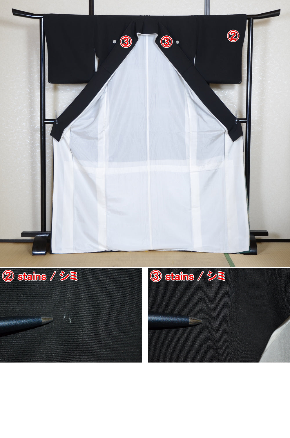 Japanese kimono / BK #871