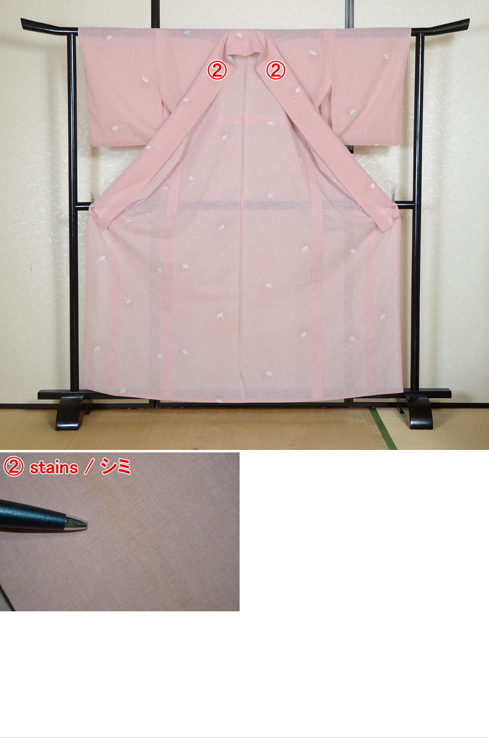 Japanese summer kimono / PK #887