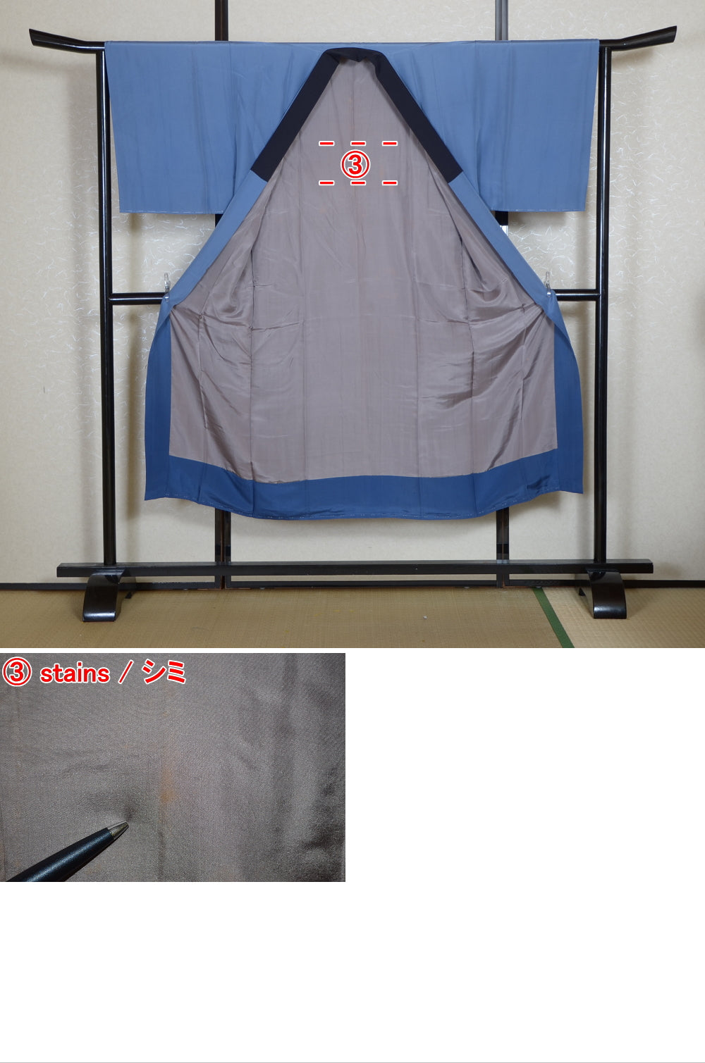 Men Undergarment / MU #786