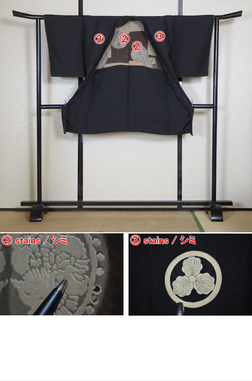 Jacket, kimono, hakama set / JKH #1-427