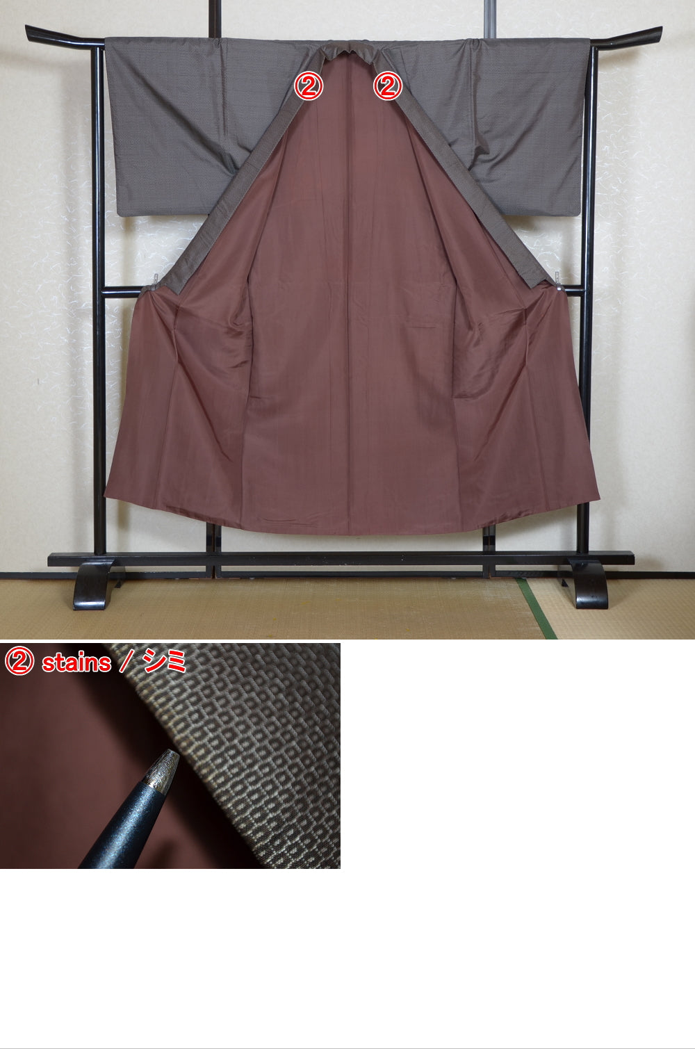 Jacket and kimono set / JK #625